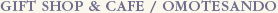GIFT SHOP&CAFE / OMOTESANDO