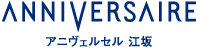 ANNIVERSAIRE 江坂