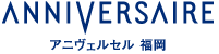 ANNIVERSAIRE 福岡