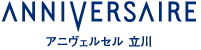 ANNIVERSAIRE 立川