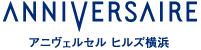 ANNIVERSAIRE ヒルズ横浜