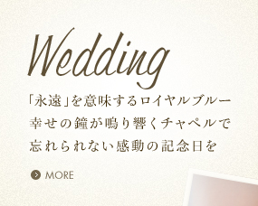 Wedding