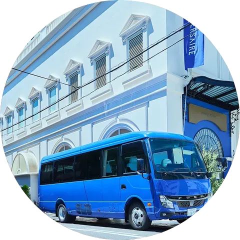 アクセス
（シャトルバス）