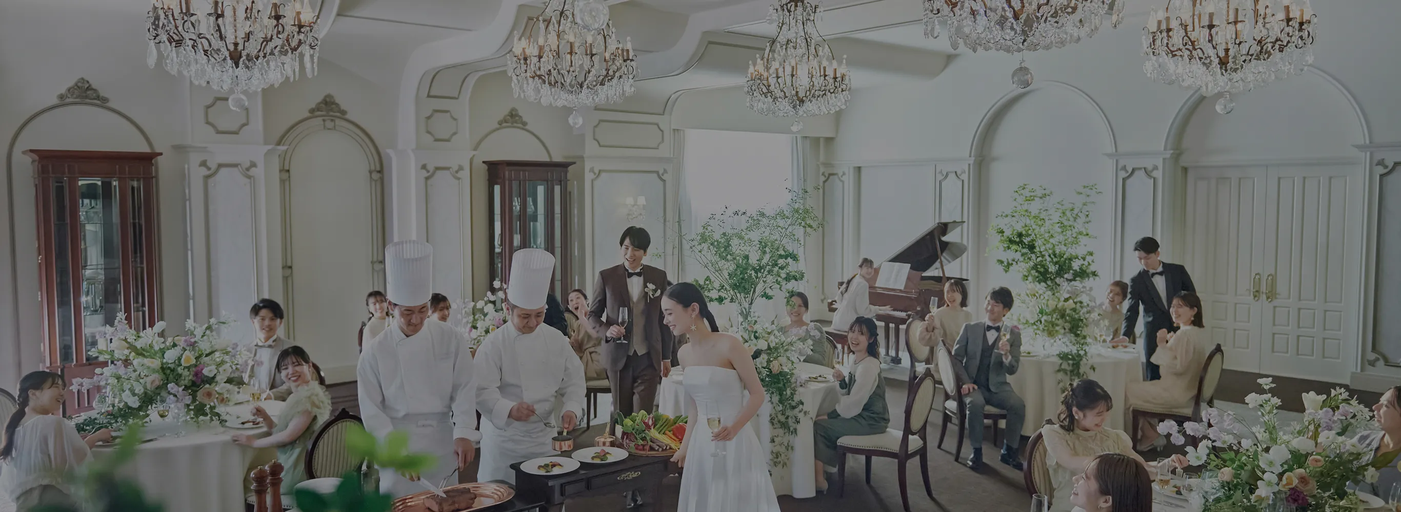 ブライダルフェア