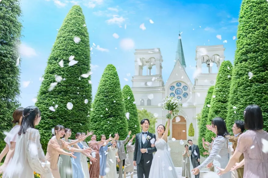 おふたりの新しい門出を祝う、
祝福のシャワー。