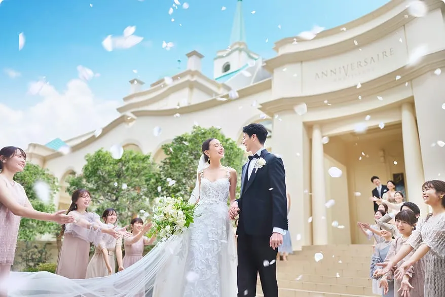 おふたりの新しい門出を祝う、
祝福のシャワー。