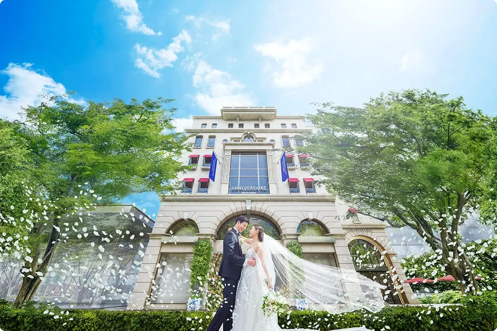 アニヴェルセル 表参道のその他施設のイメージ画像2