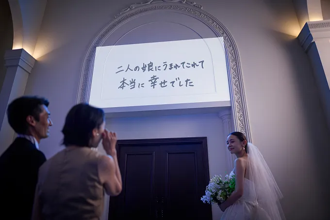 感謝を伝えるチャペルムービー