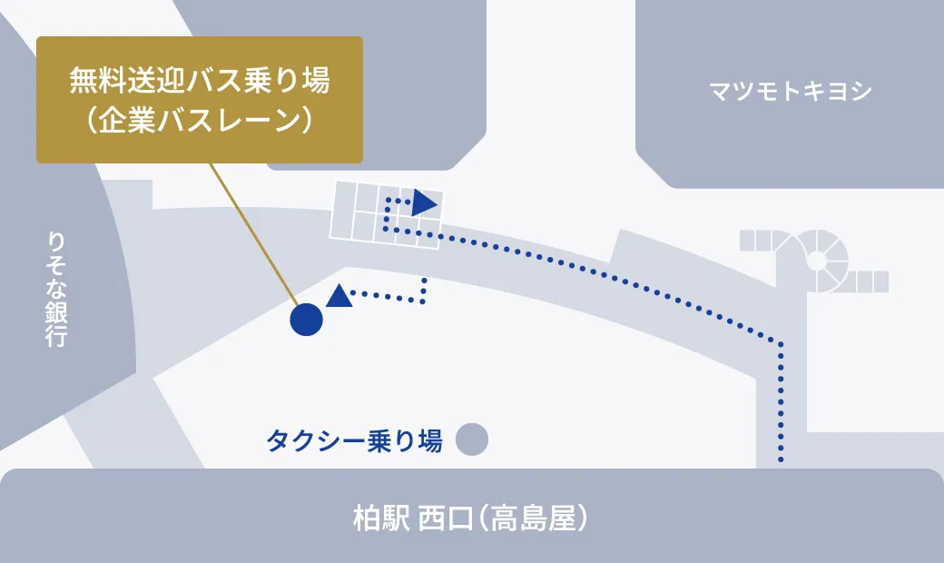 ゲスト送迎バスのご案内画像