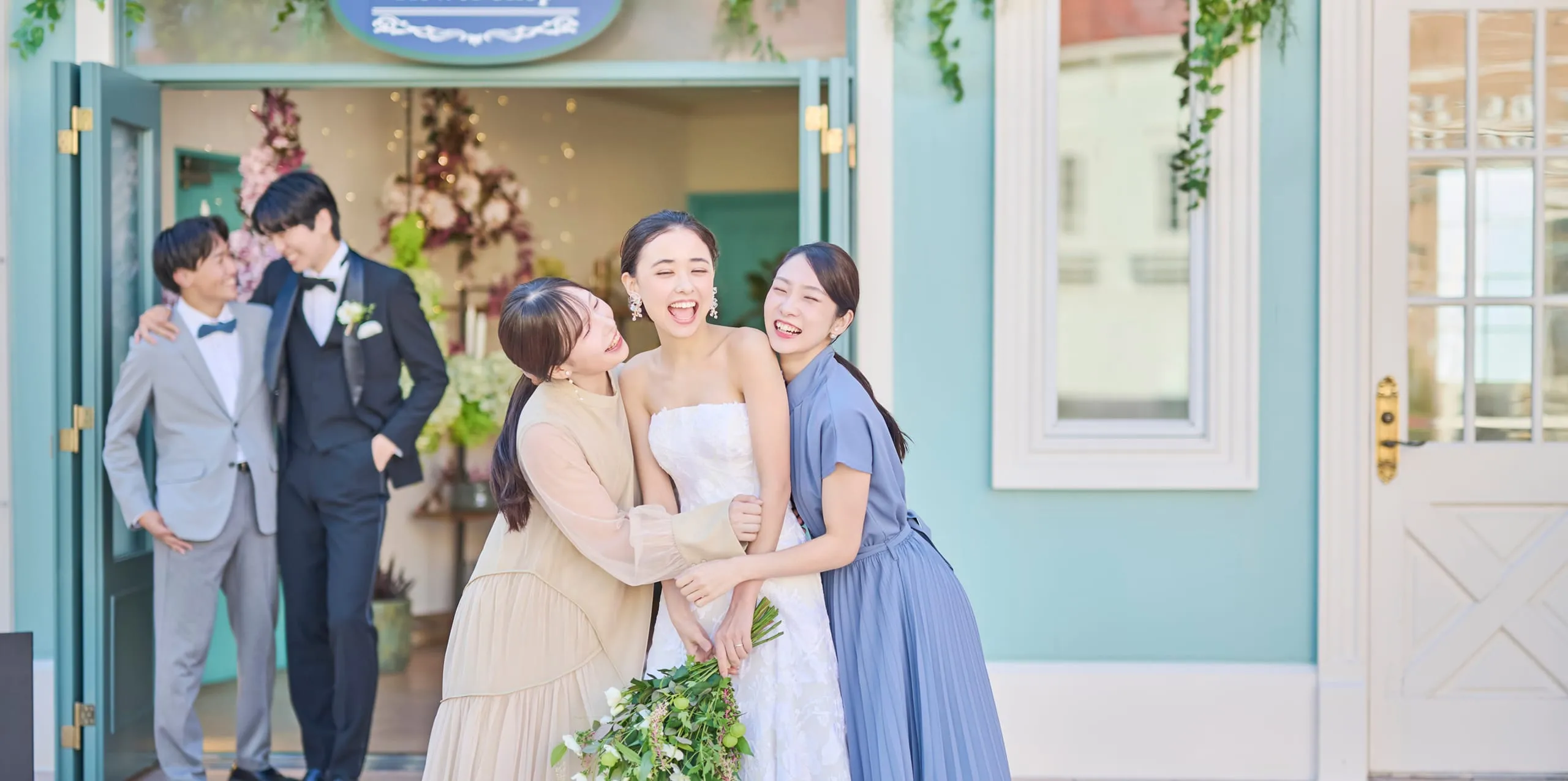 その他施設・サービス