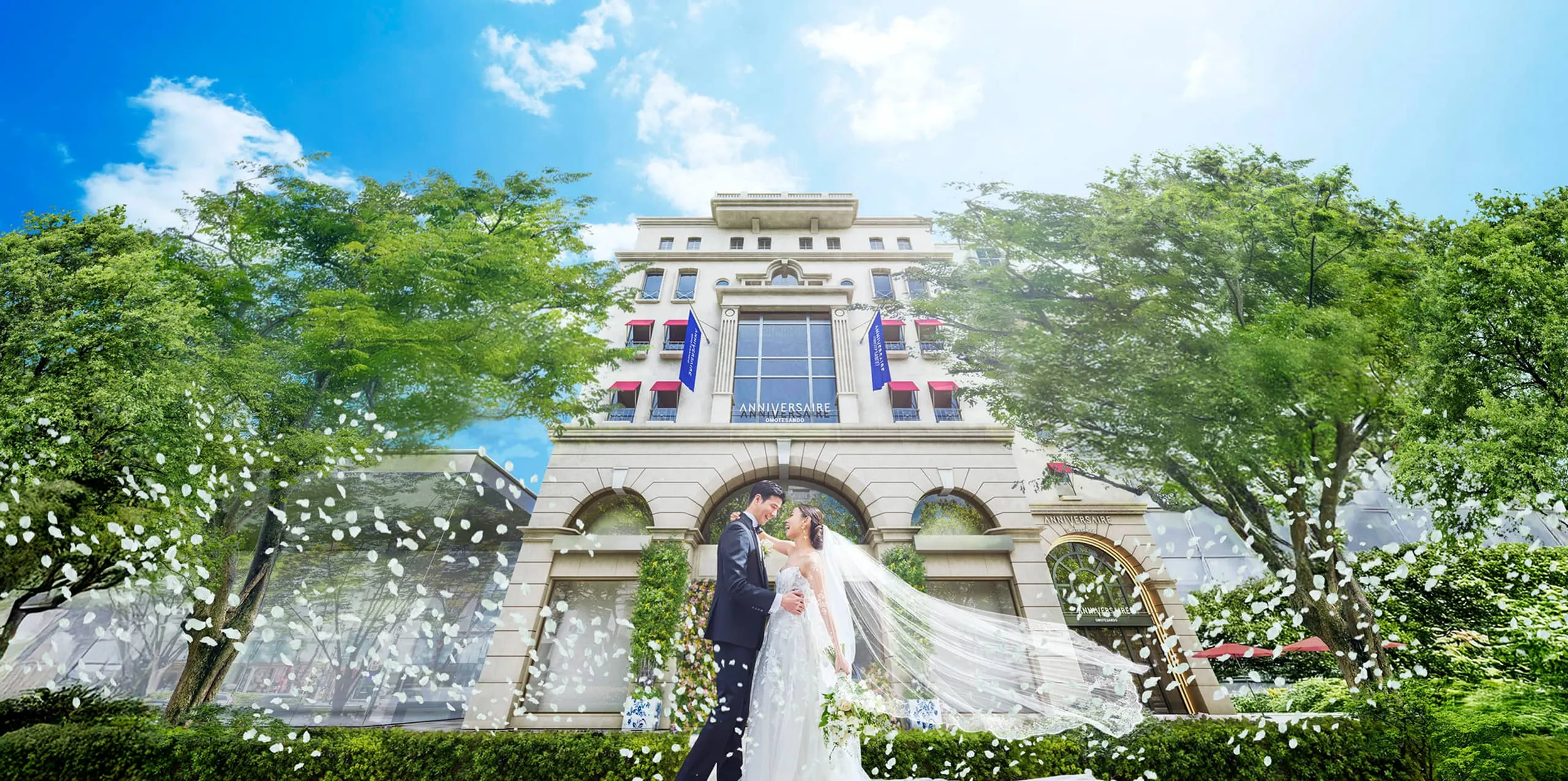 アニヴェルセル 表参道について