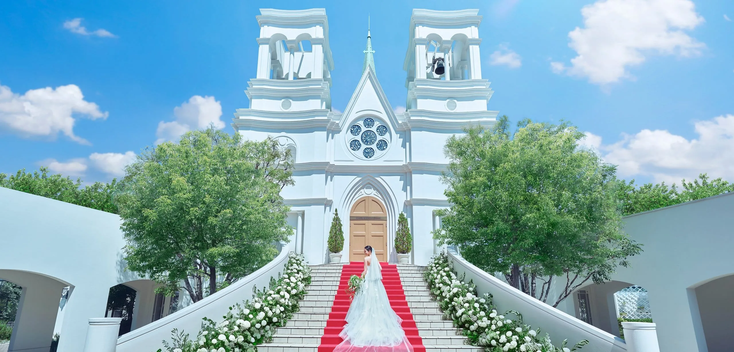 Our Wedding
