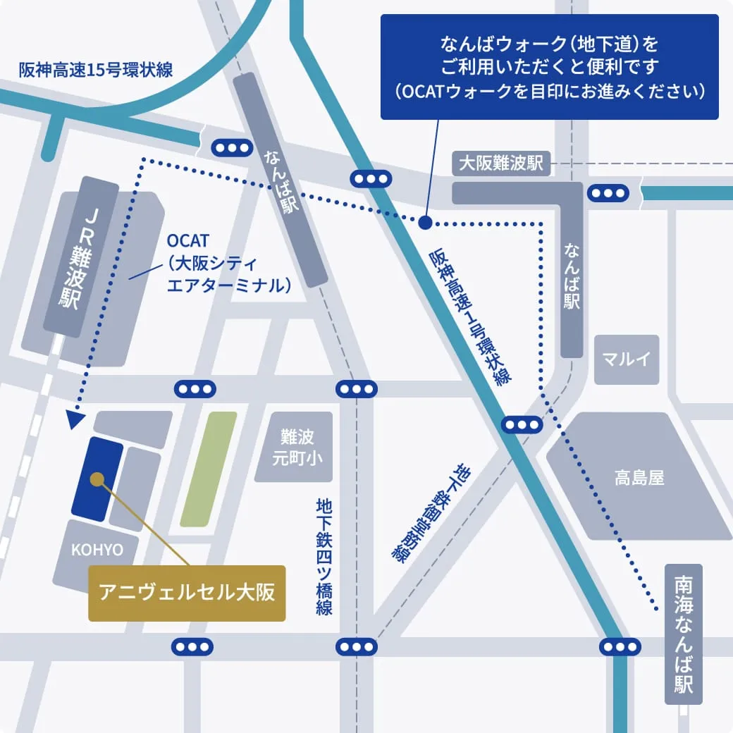 最寄駅のご案内