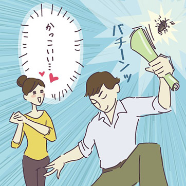 男らしさの見本はやっぱり お父さん