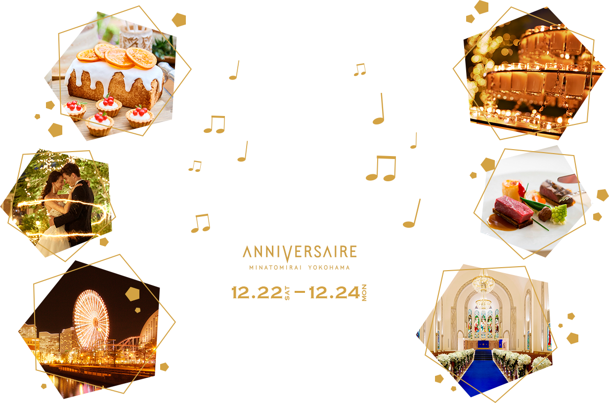 2018 Share the Christmas