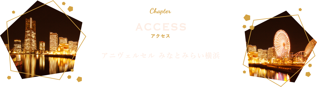 Event4 公式Twitterをフォロー＆リツイートすると抽選で5名様に、アニヴェルセルカフェチケット5,000圓分をプレゼント!