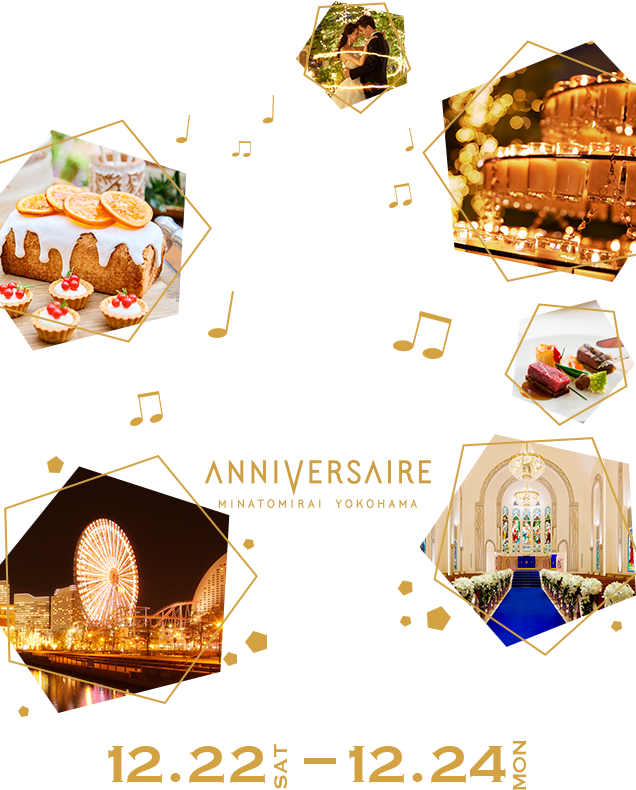018 Share the Christmas