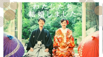 結婚報告ハガキは送るべき？文例や作り方とおしゃれなデザインをご紹介