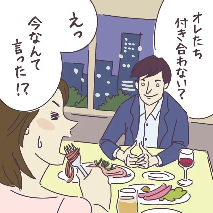 壁ドンやあすなろ抱きも?「一番嬉しかった告白方法」を調査!