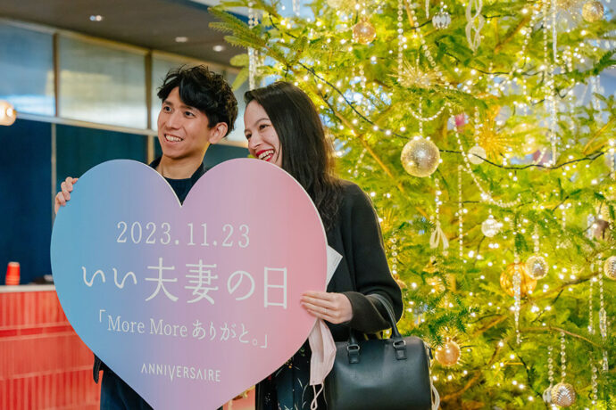 いい夫妻の日のイベント