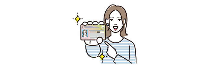 引越しに関する手続き(マイナンバーカード)