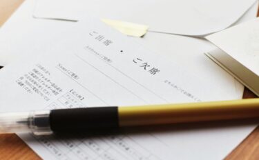 結婚式招待状の返信マナー＆ハガキの書き方は？【返信別メッセージ実例付き】