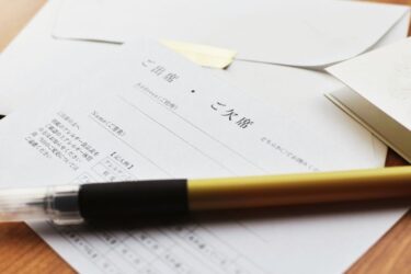 結婚式招待状の返信マナー＆ハガキの書き方は？【返信別メッセージ実例付き】