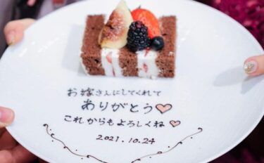 ウェディングケーキのメッセージプレート10選♡友達へのアイデア一例も【今週のスタスナ】