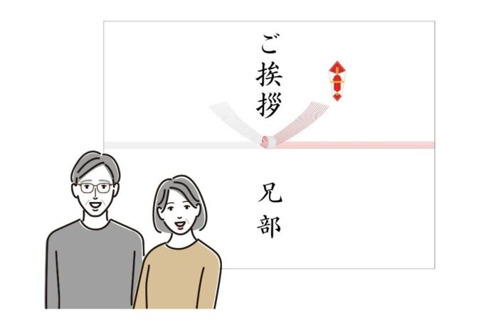 顔合わせの手土産につけるのしの書き方
