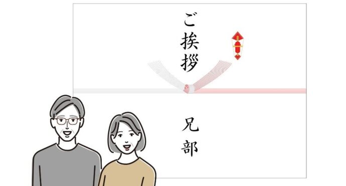 のしを掛ける際の注意点