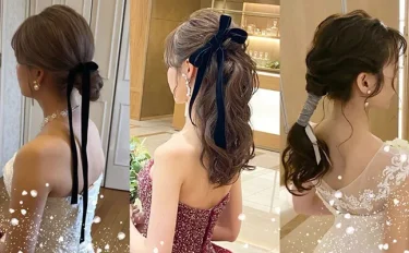 結婚式でも人気！ベロアリボンの結び方＆長さ・太さ別ヘアアレンジ10選【今週のスタスナ】