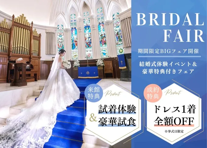 2022年【入籍・結婚式・引っ越しの日取り】吉日＆縁起のいい日取りカレンダー