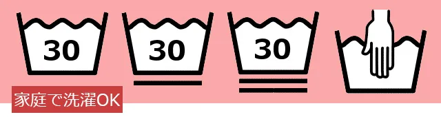 10月19日は「洗濯を楽しむ日」。ウールニットの洗い方は?洗濯表示の意味をおさらい