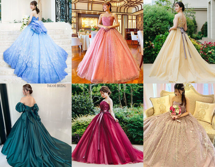 色々なカラードレス