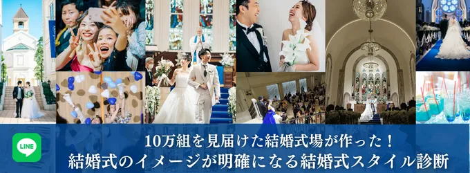 結婚前に「別れるピンチ」を6割以上が経験。いちばんの仲直りの方法とは？