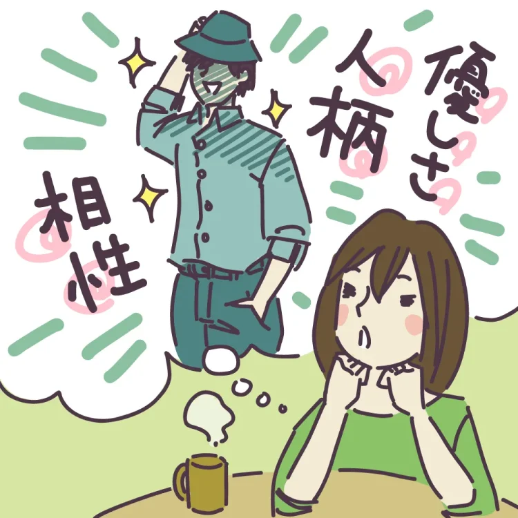 恋愛相手と結婚相手に求める条件の違いは?相性よりも大事なこととは