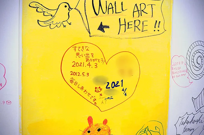 アニヴェルセル 豊洲がついにグランドフィナーレ！壁一面に描かれた“愛のメッセージ”に感涙