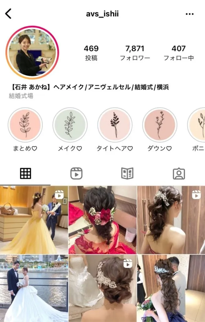 ◆第1位アニヴェルセル みなとみらい横浜ヘアメイク・石井 (@avs_ishii)