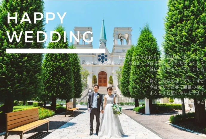 HAPPY WEDDING記念画像