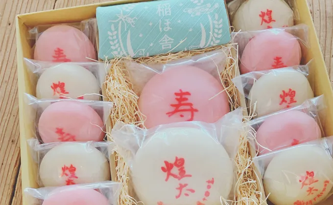 稲ほ舎(一升餅)