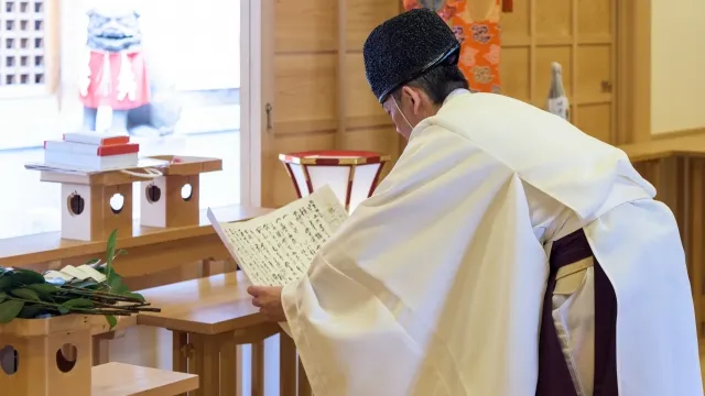 祝詞奏上(のりとそうじょう)