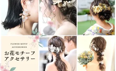 お花モチーフのウェディングアクセサリー10選！思わず目がいく可愛さ♡【今週のスタスナ】