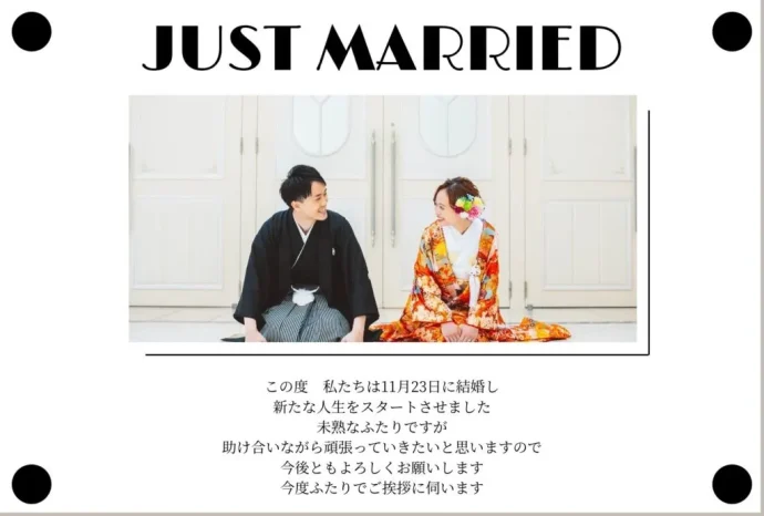 HAPPY WEDDING記念カード