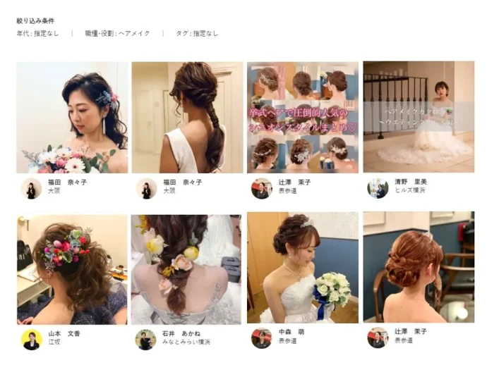 6月1日は「アイデアの日」。挙式から披露宴まで結婚式アイテムのアイデア10選