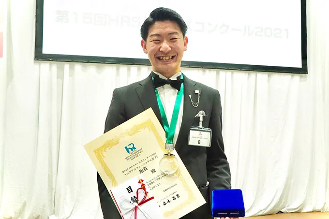 HRSサービスコンクール2021にて銀賞を受賞!「笑顔のおもてなし」の大切さをあらためて実感