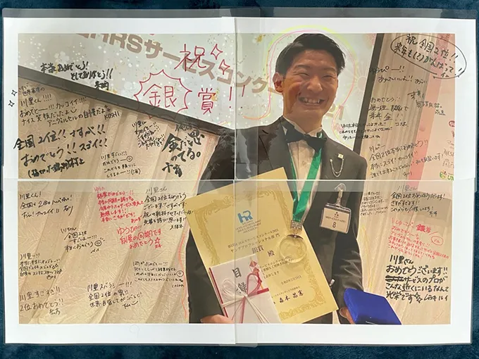 HRSサービスコンクール2021にて銀賞を受賞!「笑顔のおもてなし」の大切さをあらためて実感