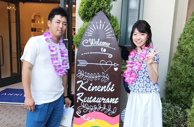 夏を満喫!ご家族で楽しむアロハな一日♪