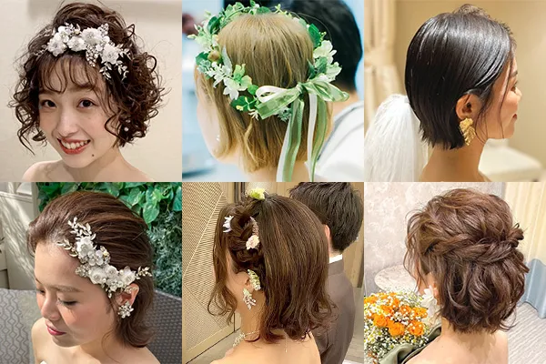 ヘアアレンジ