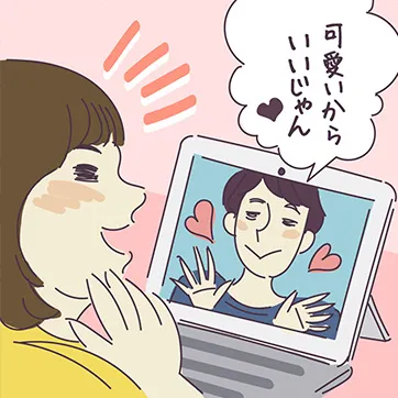 その一言に一喜一憂？異性に言われて嬉しい誉め言葉と傷ついた言葉