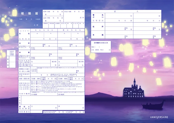 【第4位】ランタンが幻想的♡fantaisie ~幸せを願って~